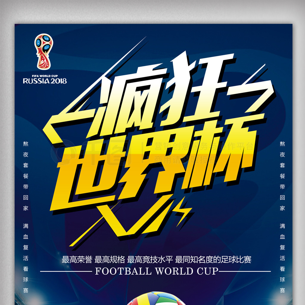 将是伊