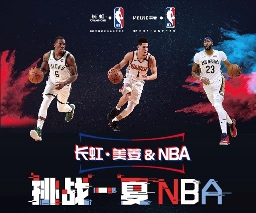纳的策略